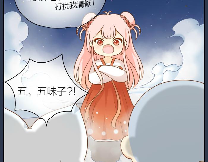 第52话 你我二人，一拍两散吧5