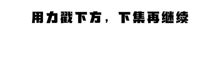 第79话 我喜欢亲亲你100