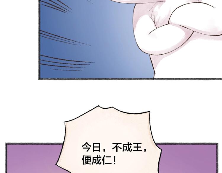 第28话 做我的小弟吧！38