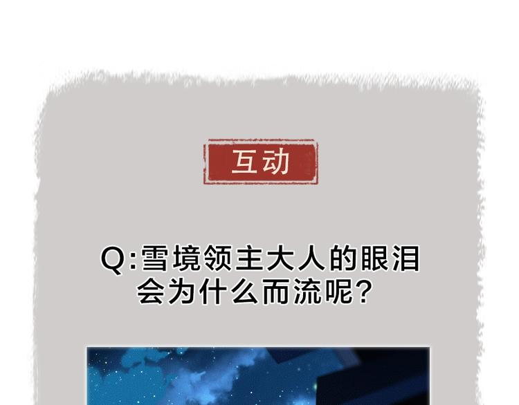 第60话 大魔王105