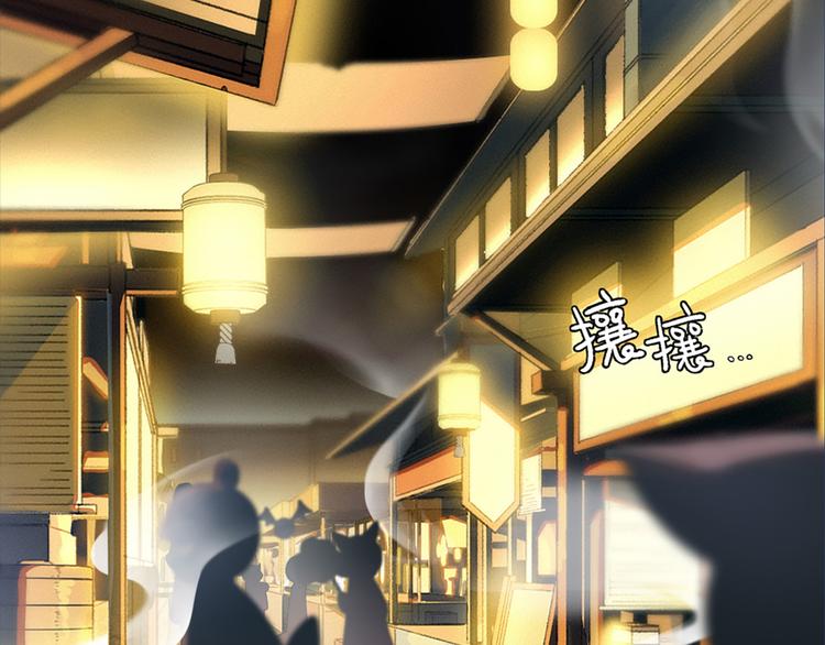 元宵节番外篇39