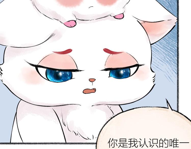 第32话 相亲相爱一家人7