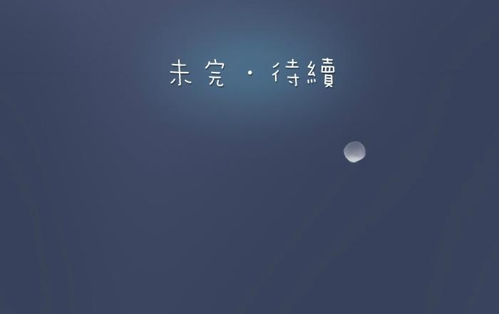 第11话 小和尚被师傅罚进小黑屋！27