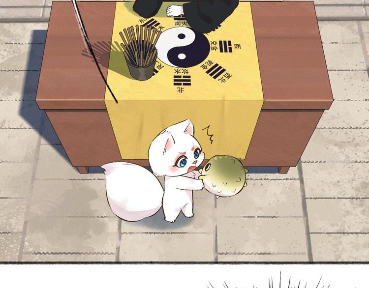 第103话 妖市74
