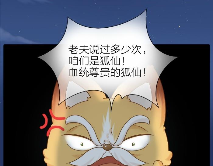 第74话 梦醒1
