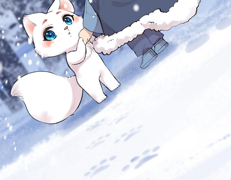 第107话 雪中脚印78