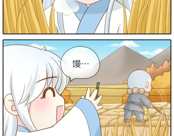 第74话 梦醒36
