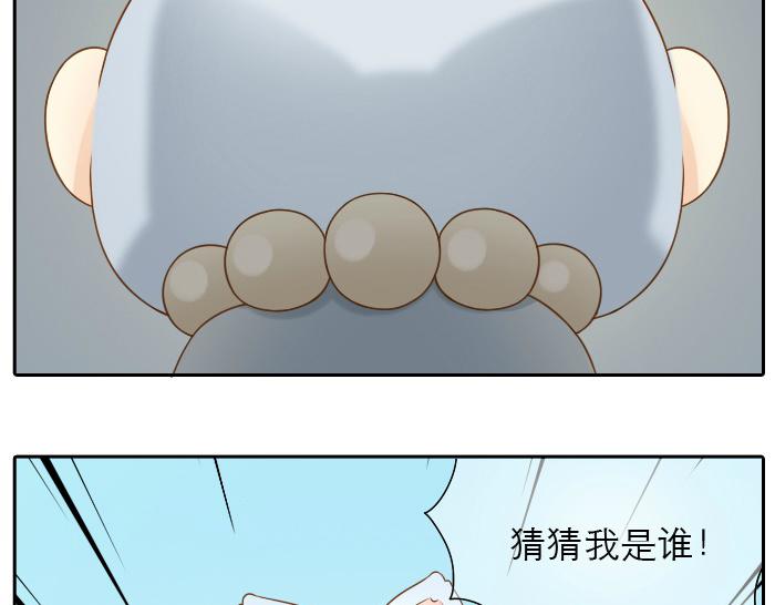 第15话 我的亲人就是小狐狸你呀~4