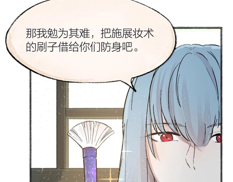 第64话 河神121
