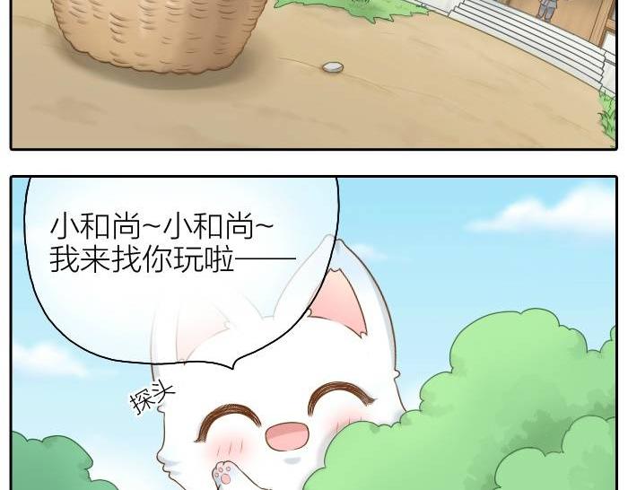 第36话 你竟然看这种书！9