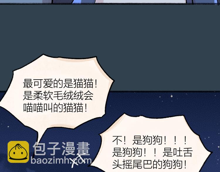 第92话 我的主人33