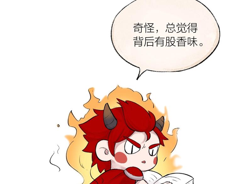 第28话 做我的小弟吧！33