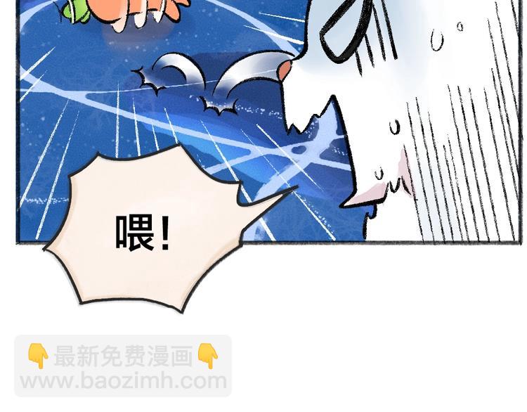第59话 回去？84