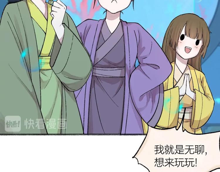 第66话 河神334