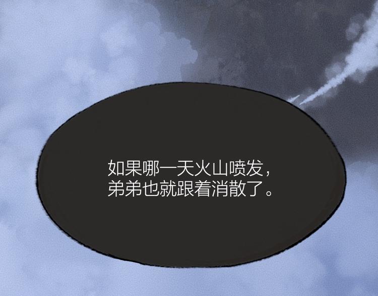 第80话 一定要来还给我！29