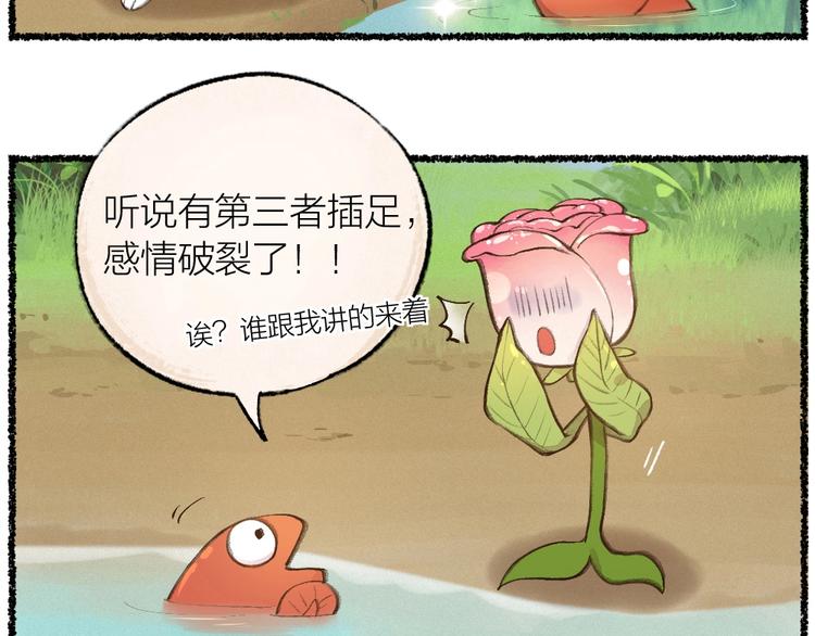第14话 我们的家56