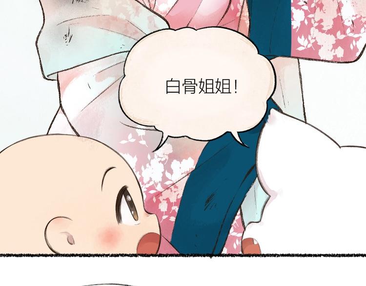 第22话 不再孤单10