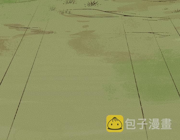 第8话 我不敢做人啦！70