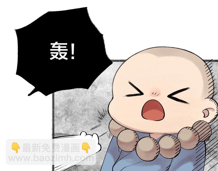 第39话 取暖36