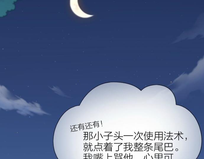 第73话 醒不来了？26