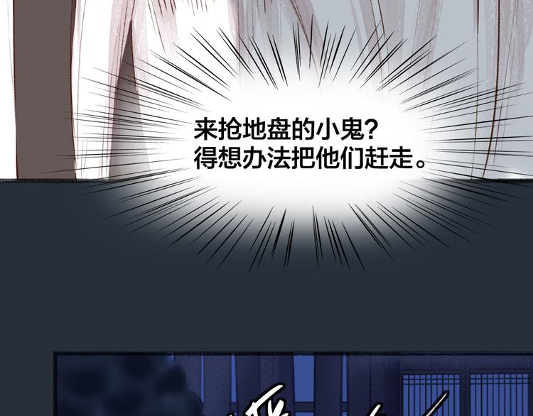 第93话 跨越世界遇见你34