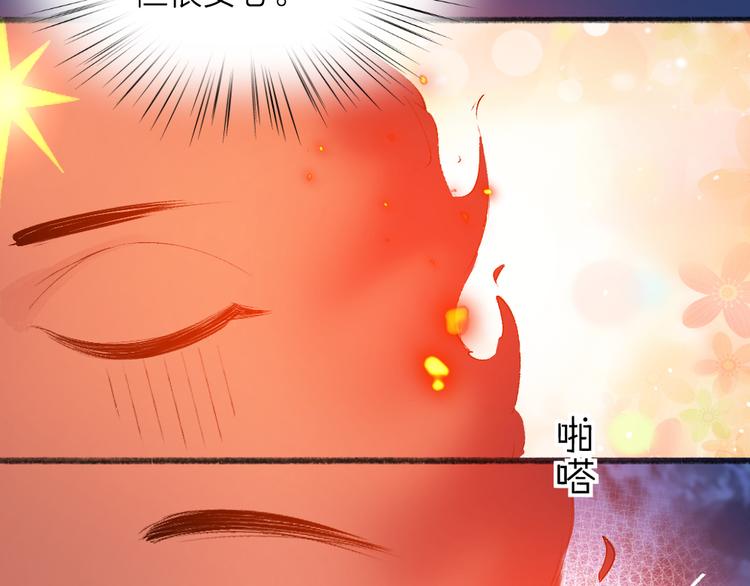 第78话 请你救救他18