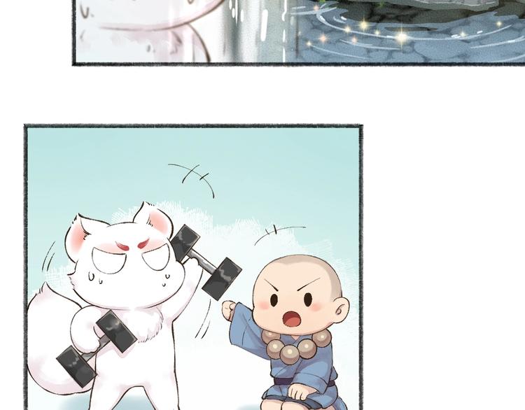 第25话 脑瓜崩大赛！38