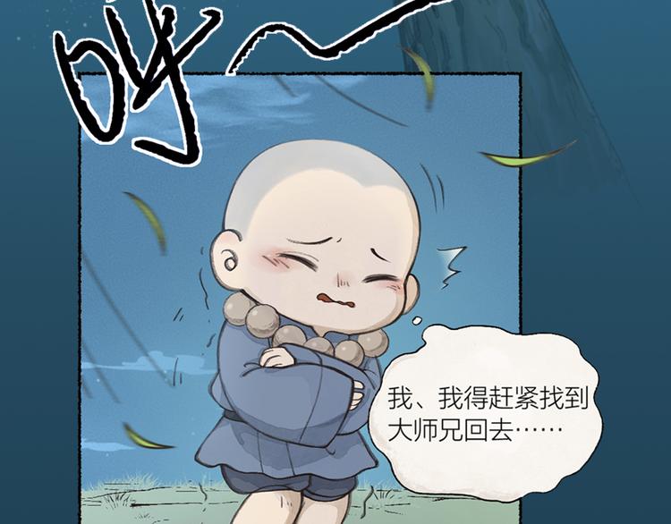 序章 与你的初次相遇46