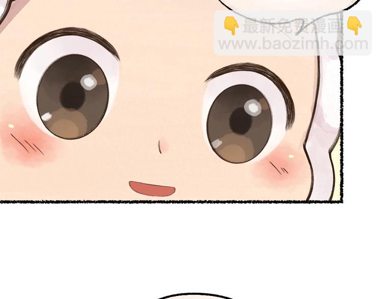 第11话 妖怪交友广场76