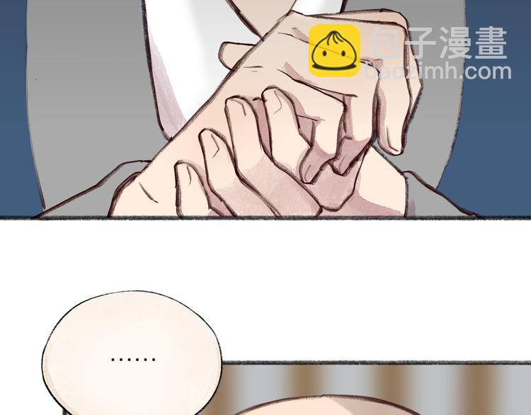 第96话 入世符36