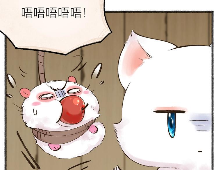 第39话 取暖10