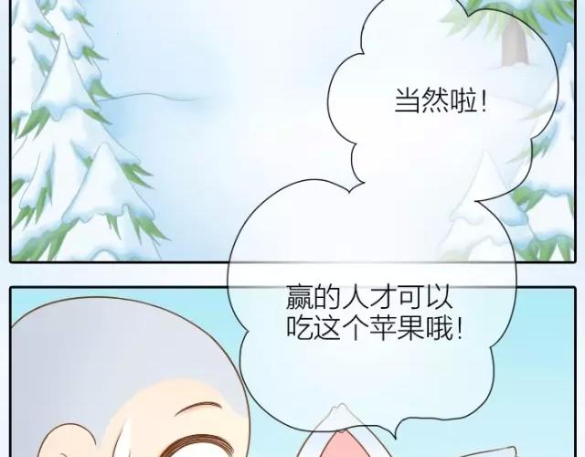 第28话 你是我的啦！5