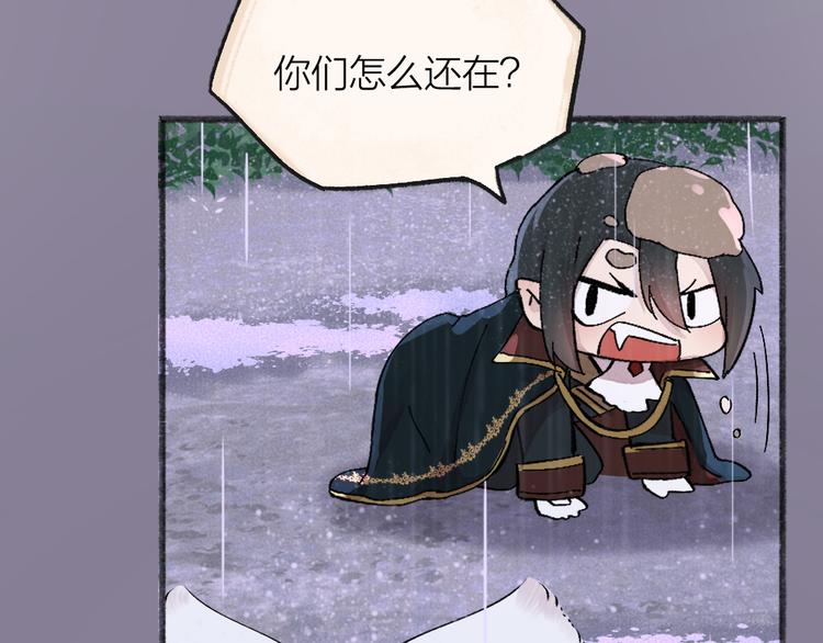 第84话 小骗子67