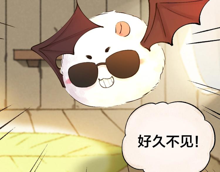 番外 万圣节4