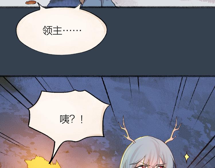 第80话 一定要来还给我！35