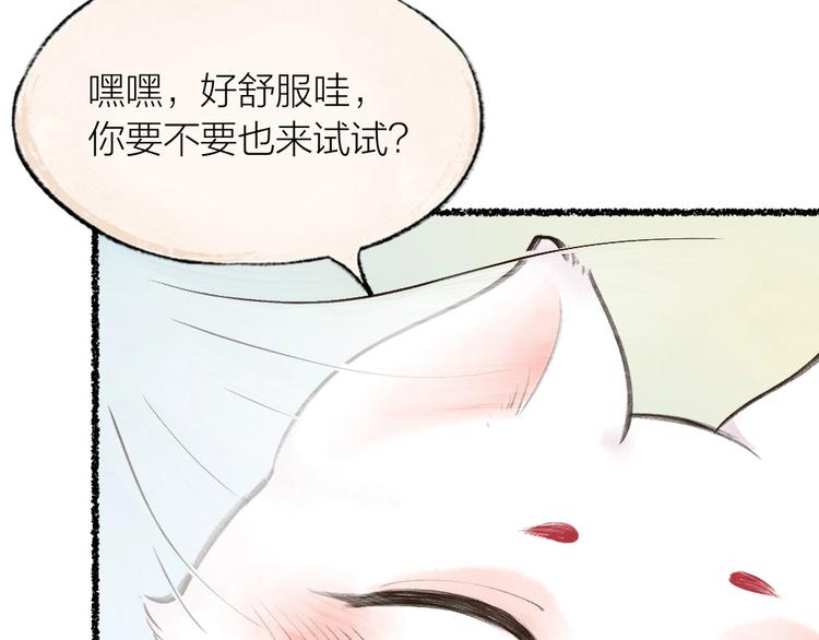 第17话 温泉之旅61