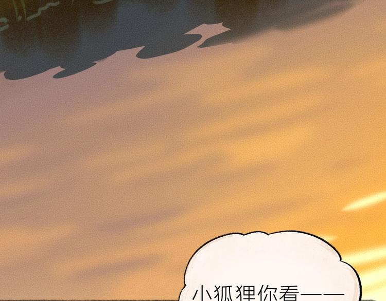 第38话 照片38