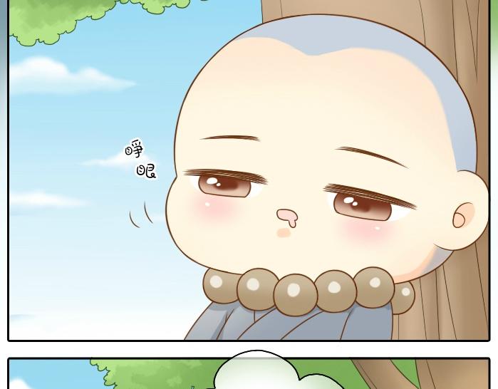 第43话 我不该和你走得这么近18