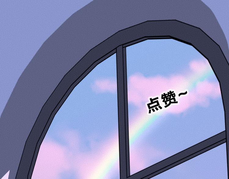 第85话 世间最甜的小呆瓜108