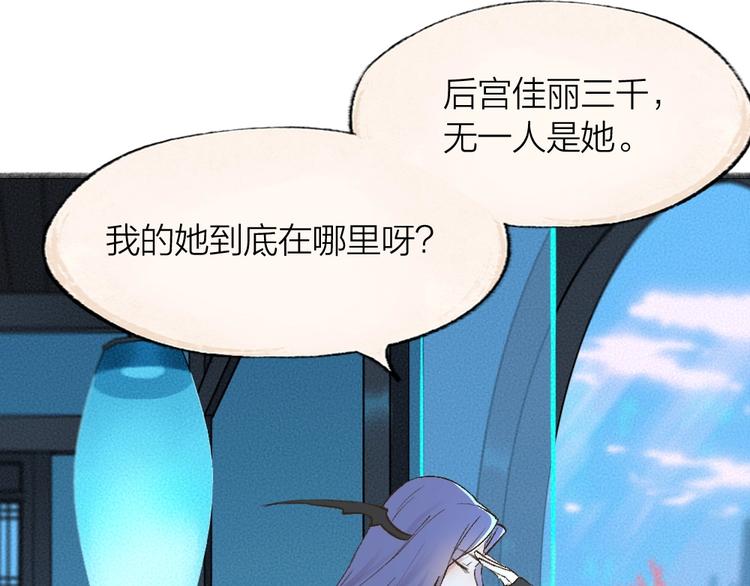 第67话 河神418