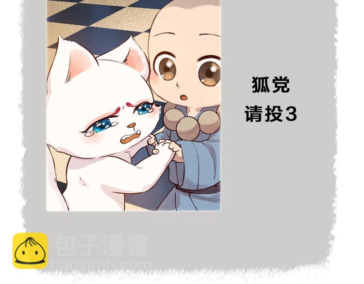 第75话 熟悉的味道106