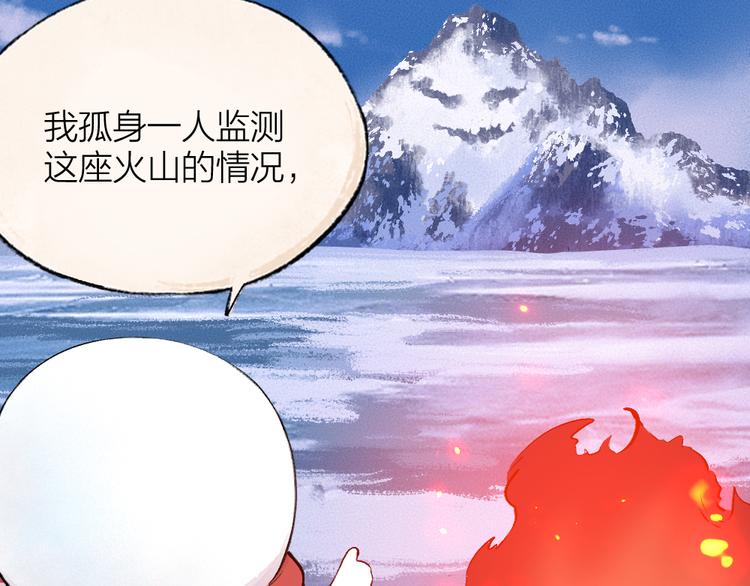第79话 我喜欢亲亲你10