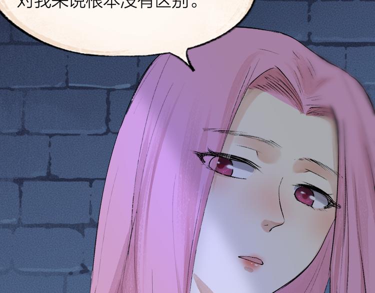 第88话 跟我一起走吧！39