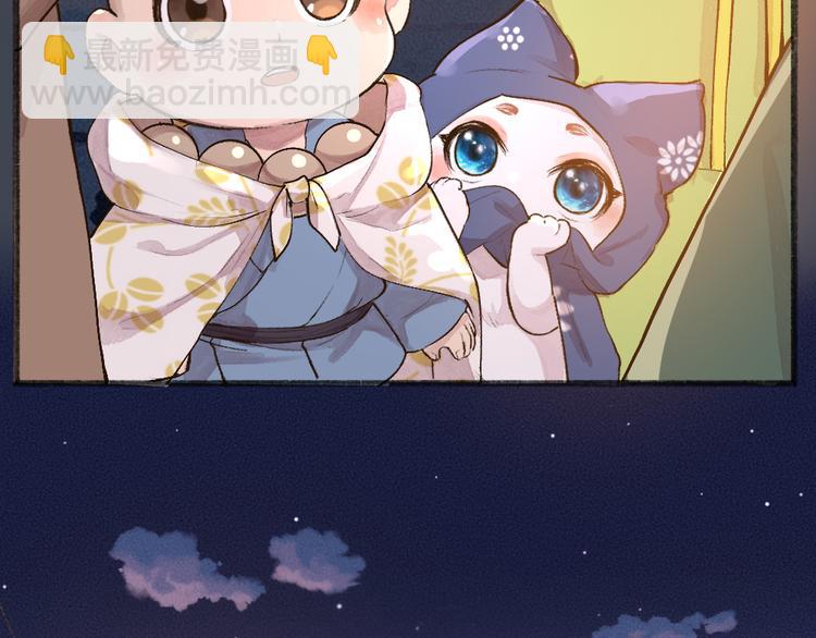 第97话 吃..吃什么？！1