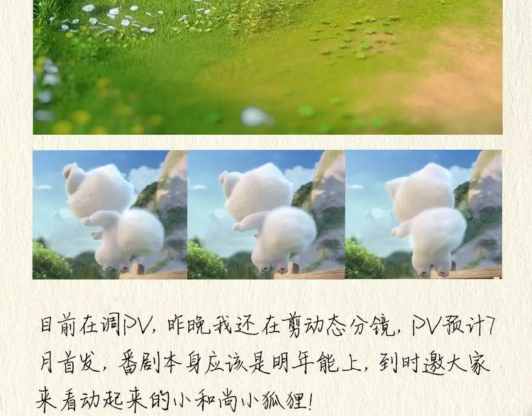 第118话 师父师兄91