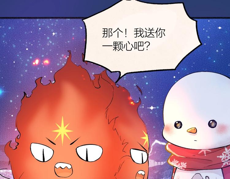 第78话 请你救救他32