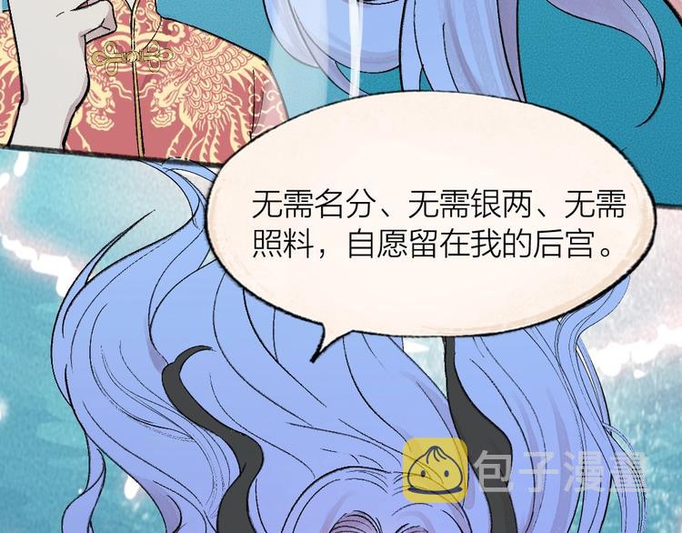 第66话 河神316