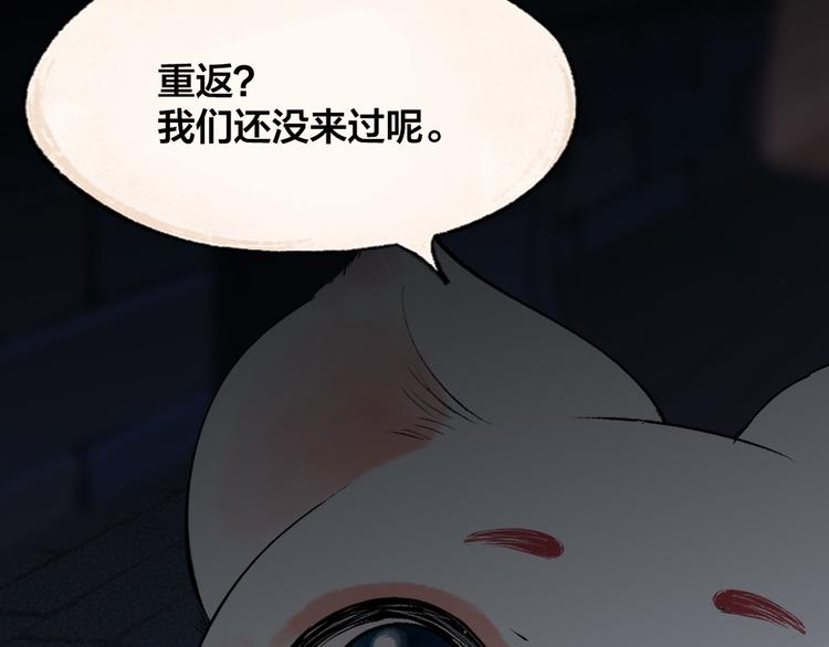 第87话 梦境39