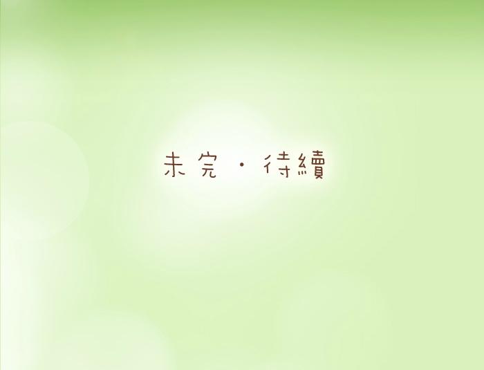 第12话 多日不见，小狐狸为何却跟踪小和尚？43