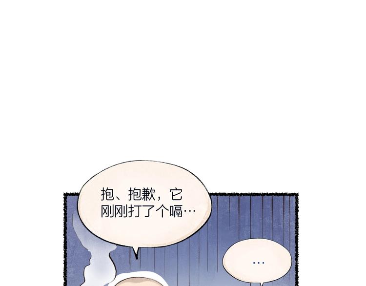 第17话 温泉之旅77